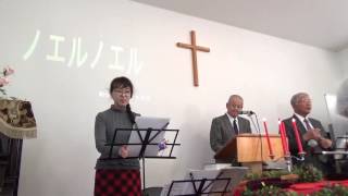 2016年12月11日 茂原バプテスト教会主日礼拝