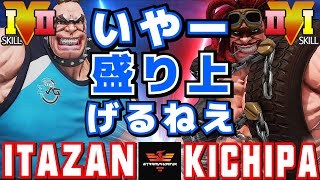 スト５✨板橋 [アビゲイル] Vs キチパ [アビゲイル] いやー盛り上げるねえ！| SFV CE✨Itazan [Abigail] Vs Kichipa [Abigail]✨ストリートファイター5