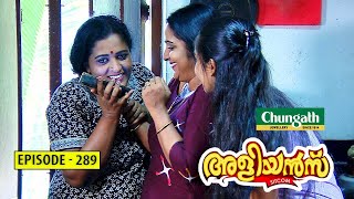 Aliyans - 289 | ഗൾഫ് | Comedy Serial (Sitcom) | Kaumudy