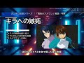 【ガンダムseed劇場版】監督が「続編に繋がる」と明言した公式ドラマcdを徹底解説考察｜戦後のアスラン・ザラはどうなっているのか？劇場版へのヒントを深堀考察｜ガンダム解説・考察