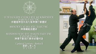 Secret Martial Arts - Series II: KIJIN CHOSUI RYU, SHINDEN TATARA RYU & SHINDEN FUDO RYU TANEMURA-HA