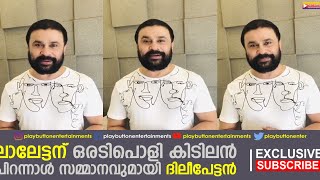 Happy Birthday Lalettaa | Birthday Wish | Dileep | Mohanlal