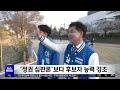 중량급 후보들 초접전 분당 ‥지역 현안 집중 2024.04.08 뉴스투데이 mbc