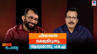 അതെന്‍റെ പേഴ്സണല്‍ നമ്പര്‍; സ്വപ്നയെ വിളിച്ചതില്‍ അവിഹിതമില്ല | P Sreeramakrishnan | Interview