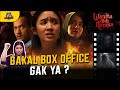 Review film WANITA AHLI NERAKA, Bukan Horor Religi Biasa! | MOVIE FREAK