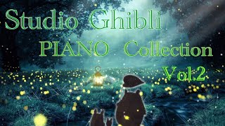 スタジオジブリ ピアノコレクション Vol.2 / Studio Ghibli Piano Collection 【作業用 勉強用】オリジナルピアノアレンジメドレー