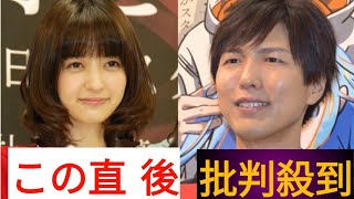 逢沢りな、神谷浩史と結婚「感謝の気持ちを忘れずに…」【双方コメント全文】