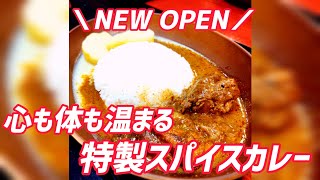 【本場スリランカカレーがやばい！！】