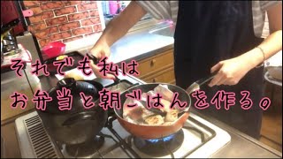 【お弁当＆朝ごはん】息子と娘のお弁当と朝ごはんを一気に作る…。