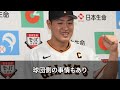 落合博満が巨人.岡本和真とヤクルト村上宗隆の打撃について放った本音が的確すぎると話題に【プロ野球】