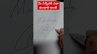 మీ సిగ్నేచర్ ఎలా ఉండాలి అంటే #astrology #trending #machiraju #maheshbabu