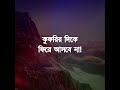 সুবহানাল্লাহ ৩টি গুণ অর্জন করতে পারলে ঈমানের প্রকৃত স্বাদ পাবেন।