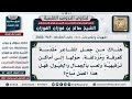 [969 -2802] ما حكم تحويل المشاعر المُقدسة كعرفة ومُزدلفة إلى أماكن ترفيه للعب بالجمال والخيول؟