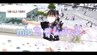 ユニクロパークの滑り台☆滑ってみたよ！in 三井アウトレットパーク 横浜ベイサイド（UNIQLO PARK）