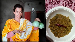 Baingan Bharta Recipe 🍲😋 বেগুন ভর্তা রেসিপি