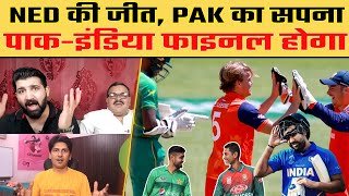 Pakistani Media Shocks NED Win vs SA, India vs Pakistan Final? Pak Media Reaction ON NED Win SA