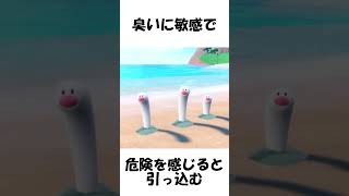 【ポケモン】完成度が高すぎる #shorts