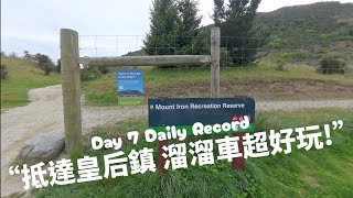 👫紐西蘭南島自駕🚘➕墨爾本懷舊之旅👉DAY7 出發前往知名的皇后鎮 體驗超好玩溜溜車\u0026吃最好吃漢堡Fergburger 每日精彩片段搶先看 #紐西蘭 #queenstown #skylineluge