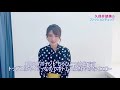 久保井朝美の女子アナファッション解説～大人可愛いメリハリコーディネート～