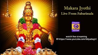 Makara Jyothi Darshan 2020 | మకర జ్యోతి దర్శనం | Live From Sabarimala | Date: 15/01/2020