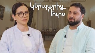 Կերպարից դուրս. Լիպարիտ Ավետիսյան