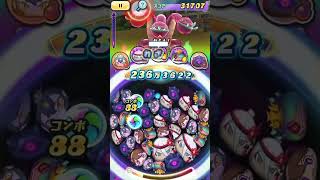 全種族200万ダメージチャレンジ　ウスラカゲ族編#ぷにぷに#妖怪ウォッチ#妖怪ウォッチぷにぷに