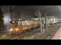 223系6000番台r02編成【森の京都qrトレイン】 e普通　亀岡行き