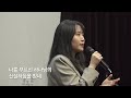 하나님의 부르심 손경민 live 우리들워십 ㅣthe calling of god