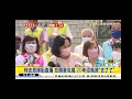 東森新聞 20221115 韓佩穎 選戰日報