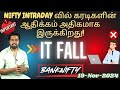 Nifty Intraday வில் கரடிகளின் ஆதிக்கம் அதிகமாக இருக்கிறது! IT Fall - Banknifty - 19-Nov-2024