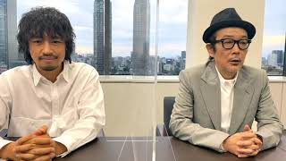 映画『その日、カレーライスができるまで』主演：リリー・フランキーさん＆斎藤工プロデューサー　[otocoto特別メッセージ映像]