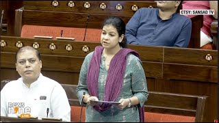 TMC's Rajya Sabha MP Mausam Noor's Remarks on Women Reservation Bill in Rajya Sabha I News9