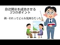 【知って得する恋愛心理学⑥】本音を引き出すには〇〇せよ！心理学が証明した自己開示の法則