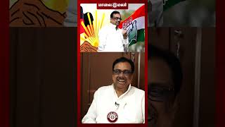 MLA ஆனால் முதல் கையெழுத்து..! | EVKS Elangovan | Maalaimalar