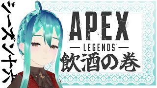 【APEX】参加型　ブロンズからゴールドまで