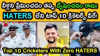 Top 10 Cricketers With Zero Haters Telugu | Cricketeers With No Haters | GBB Cricket