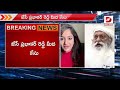 live జేసీ మీద కేసు నమోదు case filed on jc prabhakar reddy maadhavi latha dial news