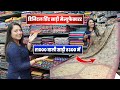 डिजिटल प्रिंट साड़ी मैन्युफैक्चरर | Saree Factory | Best Saree Manufacturers in Surat