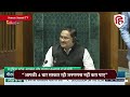 anupriya patel loksabha speech अनुप्रिया ने क्या पूछा akhilesh yadav का इशारे में मजेदार जवाब