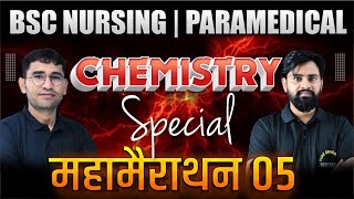 CHEMISTRY MCQ FOR BSC NURSING | CHEMISTRY ONE SHOT THEORY CLASS |CHEMISTRY PYQ SOLUTION BY JEETU SIR