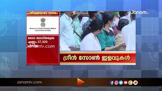 സംസ്ഥാനത്ത് കൊറോണ പ്രതിരോധം രണ്ടാം ഘട്ടത്തിലേക്ക്