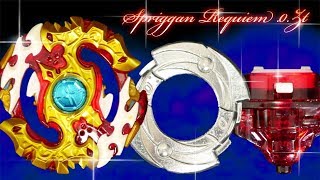 全機能搭載！真・デュアルスピニング 【スプリガンレクイエム 0 Zt 】ベイブレードバースト B 100 スターター Beyblade Burst God Spriggan Requiem .0.Zt