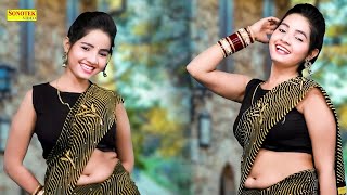 Sunita Baby | Banja Meri Naar | New Dj Haryanvi Dance Haryanvi Video Song 2022 | Sonotek Dj Song