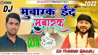 मुबारक ईद मुबारक || Mubarak Eid Mubarak, Dj Qawwali 2022, Dj Jainul Mixing, Eid Mubarak Qawwali 2022