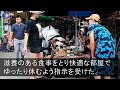 【スカッとする話】温泉旅行先で目覚めると夫と店員の浮気相手が真っ最中 夫の着替えを持って勝手に帰宅し全裸で部屋に閉じ込め親族を大集合させた結果w