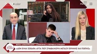 Β. Δημητριάδου: «Όταν κατά τη συνεργασία εντολέας προβαίνει σε δηλώσεις, θα με βρίσκει απέναντι»