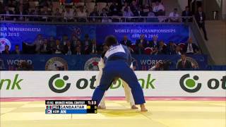 Changrim An vs Odbayar Ganbaatar World Judo Championships 2015 - Astana