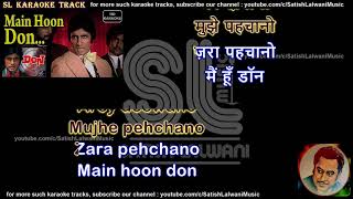 Arey deewano mujhe pehchano | clean karaoke with scrolling lyrics