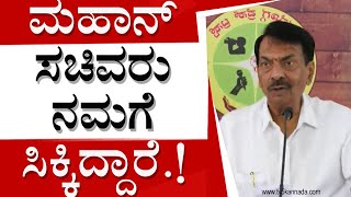 ಸ್ವಪಕ್ಷೀಯ ಶಾಸಕರಿಂದಲೇ DR K ಸುಧಾಕರ್ ಮೇಲೆ ಅಸಮಾಧಾನ ! Ayanur Manjunath | Dr K Sudhakar | TV5 Kannada