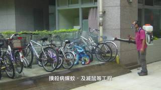 臺北市公共住宅 管理篇